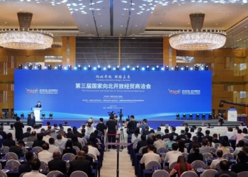Feira Econômica Da China Para O Norte Reúne 16 Países E Movimenta Bilhões Em Investimentos - Gazeta Mercantil - Negócios